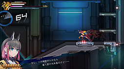 蒼き雷霆 ガンヴォルト 鎖環