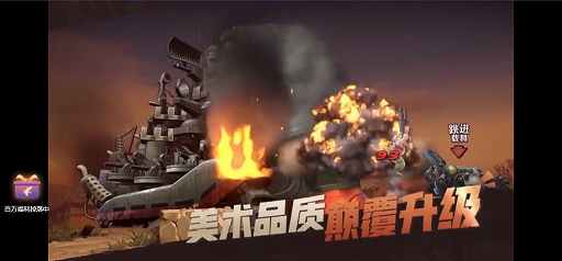 画像ギャラリー No.019のサムネイル画像 / メタルスラッグの新作アプリ「合金弹头：觉醒」は中国で6月にテストを実施予定