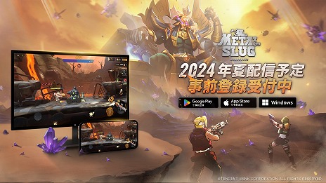 画像ギャラリー No.007のサムネイル画像 / 「Metal Slug: Awakening」事前登録を開始。ヒーロー「フィオ」やレアスキン「マルコ・超特急空中戦」がもらえる