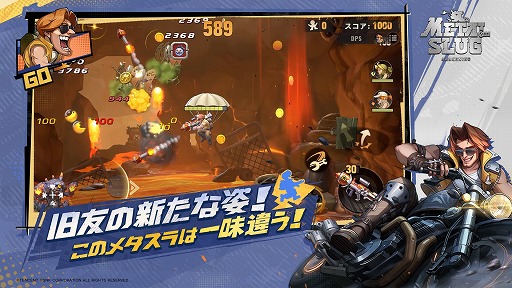 画像ギャラリー No.002のサムネイル画像 / 「Metal Slug: Awakening」は7月18日にスマホ/PC向けにリリース。対人戦や協力プレイ,ローグライクモードまで楽しめる