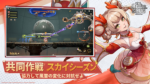 画像ギャラリー No.002のサムネイル画像 / 「Metal Slug: Awakening」，S3シーズン開幕。飛行能力を持つ「エイミー」，近接/遠距離戦闘が得意な「アレッシオ」のヒーローが参戦