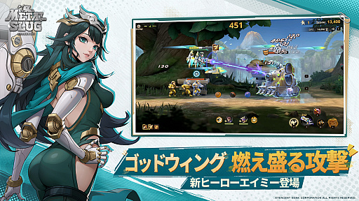 画像ギャラリー No.003のサムネイル画像 / 「Metal Slug: Awakening」，S3シーズン開幕。飛行能力を持つ「エイミー」，近接/遠距離戦闘が得意な「アレッシオ」のヒーローが参戦