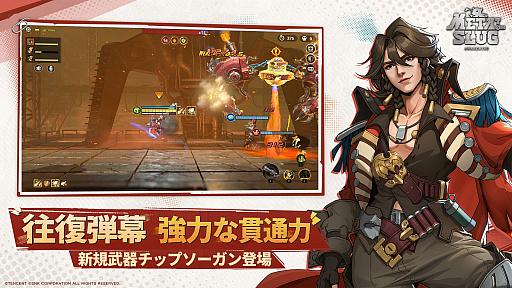 画像ギャラリー No.004のサムネイル画像 / 「Metal Slug: Awakening」，S3シーズン開幕。飛行能力を持つ「エイミー」，近接/遠距離戦闘が得意な「アレッシオ」のヒーローが参戦