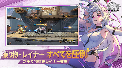 画像ギャラリー No.005のサムネイル画像 / 「Metal Slug: Awakening」，S3シーズン開幕。飛行能力を持つ「エイミー」，近接/遠距離戦闘が得意な「アレッシオ」のヒーローが参戦