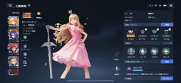 画像ギャラリー No.005のサムネイル画像 / オープンワールドRPG「ノアズハート」CBTレポート。果てしない広さのマップを自由に飛び回って探検してみた