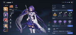 画像ギャラリー No.006のサムネイル画像 / オープンワールドRPG「ノアズハート」CBTレポート。果てしない広さのマップを自由に飛び回って探検してみた