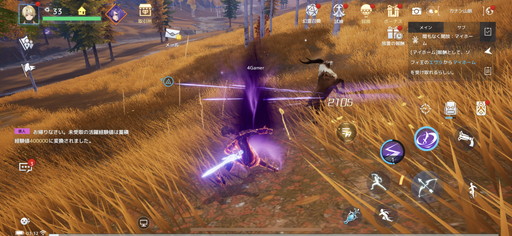 画像ギャラリー No.007のサムネイル画像 / オープンワールドRPG「ノアズハート」CBTレポート。果てしない広さのマップを自由に飛び回って探検してみた