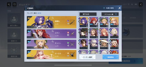 画像ギャラリー No.008のサムネイル画像 / オープンワールドRPG「ノアズハート」CBTレポート。果てしない広さのマップを自由に飛び回って探検してみた
