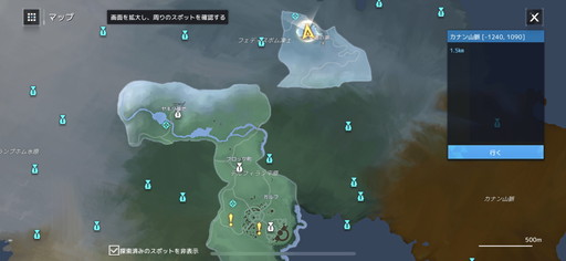 画像ギャラリー No.011のサムネイル画像 / オープンワールドRPG「ノアズハート」CBTレポート。果てしない広さのマップを自由に飛び回って探検してみた