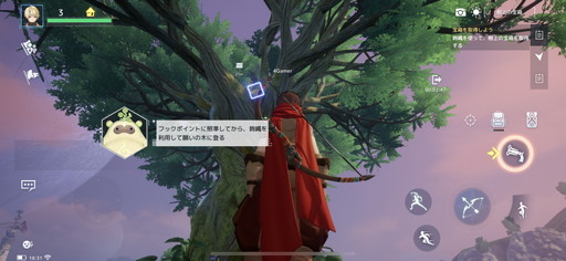 画像ギャラリー No.013のサムネイル画像 / オープンワールドRPG「ノアズハート」CBTレポート。果てしない広さのマップを自由に飛び回って探検してみた