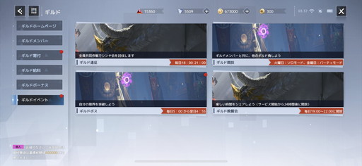 画像ギャラリー No.029のサムネイル画像 / オープンワールドRPG「ノアズハート」CBTレポート。果てしない広さのマップを自由に飛び回って探検してみた