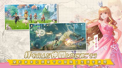 画像ギャラリー No.008のサムネイル画像 / 新作オープンワールドRPG「ノアズハート」でスマホ版の事前登録受付がスタート。登録者数に応じてSRキャラやダイヤなど報酬獲得のチャンスもあり