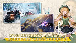 画像ギャラリー No.008のサムネイル画像 / スマホ＆PC対応の新作「ノアズハート」は7月28日にリリースへ。作曲家・横山 克氏が手がけたテーマ曲を使用したPVも公開中
