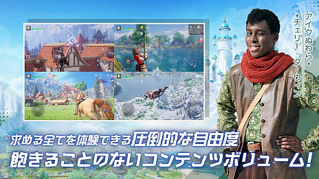 画像ギャラリー No.005のサムネイル画像 / 「ノアズハート」の事前登録者数が80万人を突破。伊織もえさんらが出演する，新たなコマーシャル映像を公開