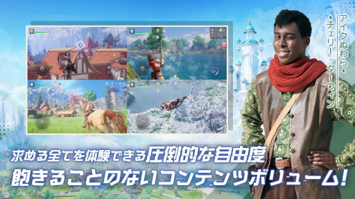 画像ギャラリー No.004のサムネイル画像 / 「ノアズハート」の事前ダウンロードがスタート。インストール後には正式サービス開始に先駆けてキャラメイクも可能に