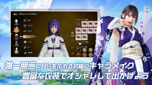 画像ギャラリー No.005のサムネイル画像 / 「ノアズハート」の事前ダウンロードがスタート。インストール後には正式サービス開始に先駆けてキャラメイクも可能に