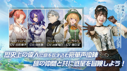 画像ギャラリー No.004のサムネイル画像 / 「ノアズハート」を配信開始。ドラブラ開発が手がけるオープンワールドRPGは，広さ6400万平方メートル