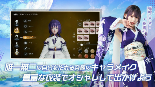 画像ギャラリー No.006のサムネイル画像 / 「ノアズハート」を配信開始。ドラブラ開発が手がけるオープンワールドRPGは，広さ6400万平方メートル