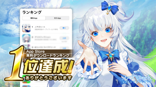 画像ギャラリー No.003のサムネイル画像 / 「ノアズハート」,新たなSSR幻霊“ミケランジェロ・ブオナローティ”が登場