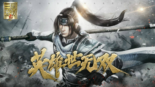 画像ギャラリー No.002のサムネイル画像 / モバイルの新作「真・三國無双 覇」中国市場で事前登録を開始