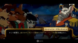 画像ギャラリー No.007のサムネイル画像 / ネズミの姿に変えられた主人公たちの冒険ADV「Curse of the Sea Rats」，日本・アジア向けに配信開始。ローンチトレイラーを公開