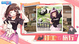 画像ギャラリー No.010のサムネイル画像 / メンヘラ少女「七瀬くるみ」を題材としたスマホ向け育成ゲーム「胡桃日记」が中国市場向けに発表