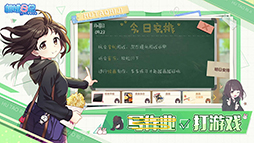 画像ギャラリー No.011のサムネイル画像 / メンヘラ少女「七瀬くるみ」を題材としたスマホ向け育成ゲーム「胡桃日记」が中国市場向けに発表