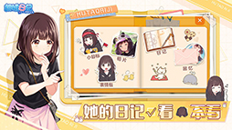 画像ギャラリー No.013のサムネイル画像 / メンヘラ少女「七瀬くるみ」を題材としたスマホ向け育成ゲーム「胡桃日记」が中国市場向けに発表