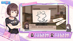 画像ギャラリー No.014のサムネイル画像 / メンヘラ少女「七瀬くるみ」を題材としたスマホ向け育成ゲーム「胡桃日记」が中国市場向けに発表