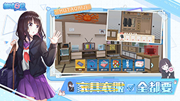 画像ギャラリー No.015のサムネイル画像 / メンヘラ少女「七瀬くるみ」を題材としたスマホ向け育成ゲーム「胡桃日记」が中国市場向けに発表