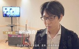 画像ギャラリー No.001のサムネイル画像 / 中国の女性向け恋愛ゲーム「光と夜の恋」に，日本のクリエイター陣や声優の石川界人さん，森川智之さん，岸尾だいすけさんの参加が発表