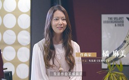 画像ギャラリー No.002のサムネイル画像 / 中国の女性向け恋愛ゲーム「光と夜の恋」に，日本のクリエイター陣や声優の石川界人さん，森川智之さん，岸尾だいすけさんの参加が発表