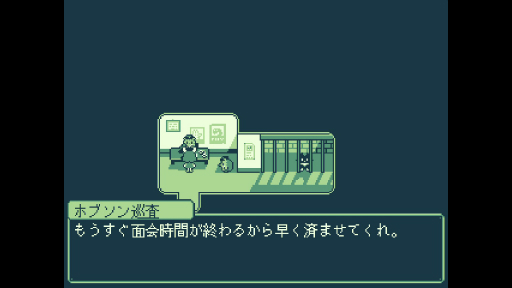 画像ギャラリー No.013のサムネイル画像 / メロンを持っていると逮捕される!? 可愛い動物たちが暮らす街の闇に迫るアドベンチャーRPG「Melon Journey 2」を紹介