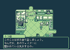キュート＆不思議な動物ADV「Melon Journey: Bittersweet Memories」はPCとPS5，Switch，PS4で2023年3月9日リリースへ