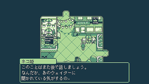 画像ギャラリー No.003のサムネイル画像 / キュート＆不思議な動物ADV「Melon Journey: Bittersweet Memories」はPCとPS5，Switch，PS4で2023年3月9日リリースへ
