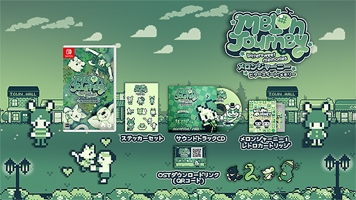 画像ギャラリー No.006のサムネイル画像 / キュート&不思議な動物ADV「Melon Journey: Bittersweet Memories」はPCとPS5,Switch,PS4で2023年3月9日リリースへ