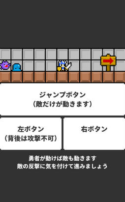 画像ギャラリー No.002のサムネイル画像 / 3ボタンでどこまで進めるか。スマホ向けアクションパズル「ステッピーナイト」を紹介する「（ほぼ）日刊スマホゲーム通信」第2338回