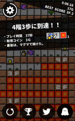 画像ギャラリー No.004のサムネイル画像 / 3ボタンでどこまで進めるか。スマホ向けアクションパズル「ステッピーナイト」を紹介する「（ほぼ）日刊スマホゲーム通信」第2338回