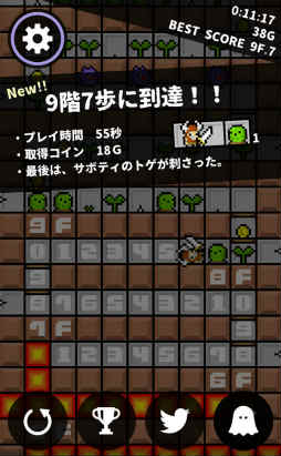 画像ギャラリー No.006のサムネイル画像 / 3ボタンでどこまで進めるか。スマホ向けアクションパズル「ステッピーナイト」を紹介する「（ほぼ）日刊スマホゲーム通信」第2338回