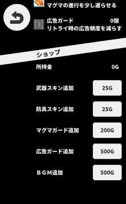 画像ギャラリー No.009のサムネイル画像 / 3ボタンでどこまで進めるか。スマホ向けアクションパズル「ステッピーナイト」を紹介する「（ほぼ）日刊スマホゲーム通信」第2338回