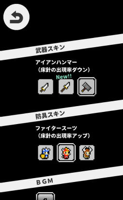 画像ギャラリー No.010のサムネイル画像 / 3ボタンでどこまで進めるか。スマホ向けアクションパズル「ステッピーナイト」を紹介する「（ほぼ）日刊スマホゲーム通信」第2338回