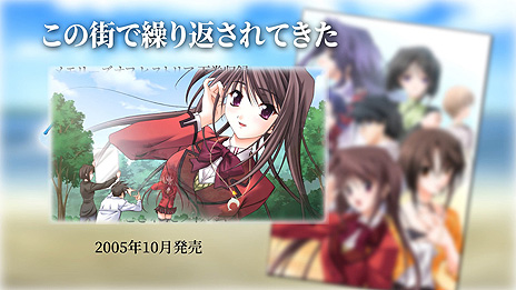 画像ギャラリー No.003のサムネイル画像 / 恋愛ADV「メモリーズオフ ヒストリア」,“メモオフ”シリーズ作品を振り返るPVが公開。公式サイトもリニューアルオープン