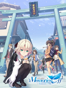 画像ギャラリー No.028のサムネイル画像 / メモオフシリーズ最新作「シンスメモリーズ 星天の下で」がNintendo Switch，PS4向けに2021年夏発売。公式サイトが本日オープン