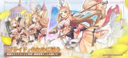 レッド:プライドオブエデン