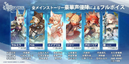 レッド：プライドオブエデン