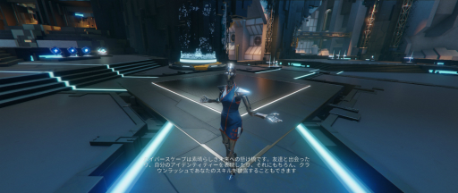 画像ギャラリー No.002のサムネイル画像 / 新作バトロワFPS「ハイパースケープ」のテクニカルテストをプレイ。近未来の仮想都市を舞台に100人のプレイヤーが戦う