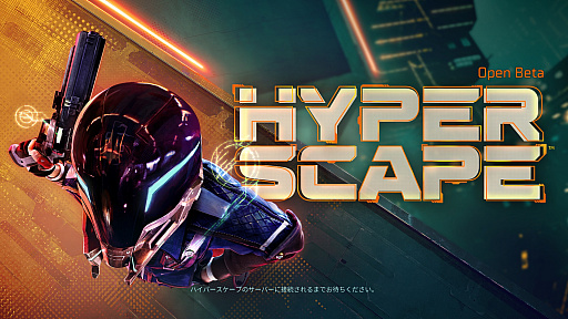 画像ギャラリー No.001のサムネイル画像 / Ubisoftの新作「ハイパースケープ」OBTインプレッション。かつてないスピード感溢れるスポーツ系バトルロイヤル