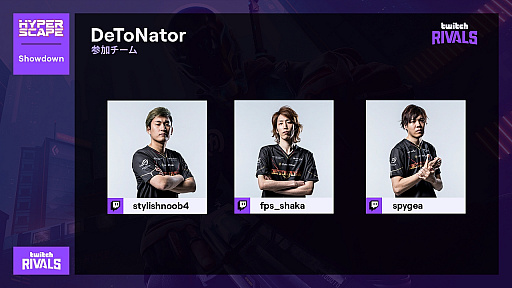 画像ギャラリー No.002のサムネイル画像 / 「ハイパースケープ」，オンラインイベント“Twitch Rivals: Hyper Scape APAC Showdown”が2020年8月27日に配信