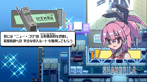 画像ギャラリー No.001のサムネイル画像 / 「Orangeblood」がPS4/Switch/Xbox One向けに10月1日に配信。20世紀末の沖縄近郊にある人工島を舞台したターンベースコマンド型RPG