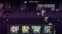 画像ギャラリー No.003のサムネイル画像 / PS4/Switch/Xbox One版「Orangeblood」が本日発売。90年代風HIP-HOPに合わせて戦う，可愛らしくも物騒なターンベースコマンドRPG